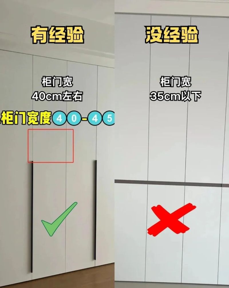 衣柜定制9装9不装！尺寸选错浪费空间，住3年都闹心 - 家居知识