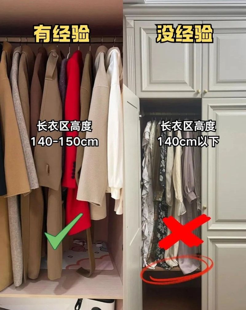 衣柜定制9装9不装！尺寸选错浪费空间，住3年都闹心 - 家居知识