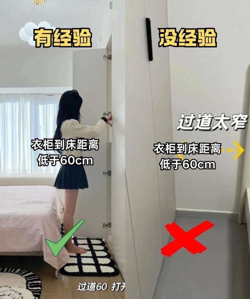 衣柜定制9装9不装！尺寸选错浪费空间，住3年都闹心 - 家居知识