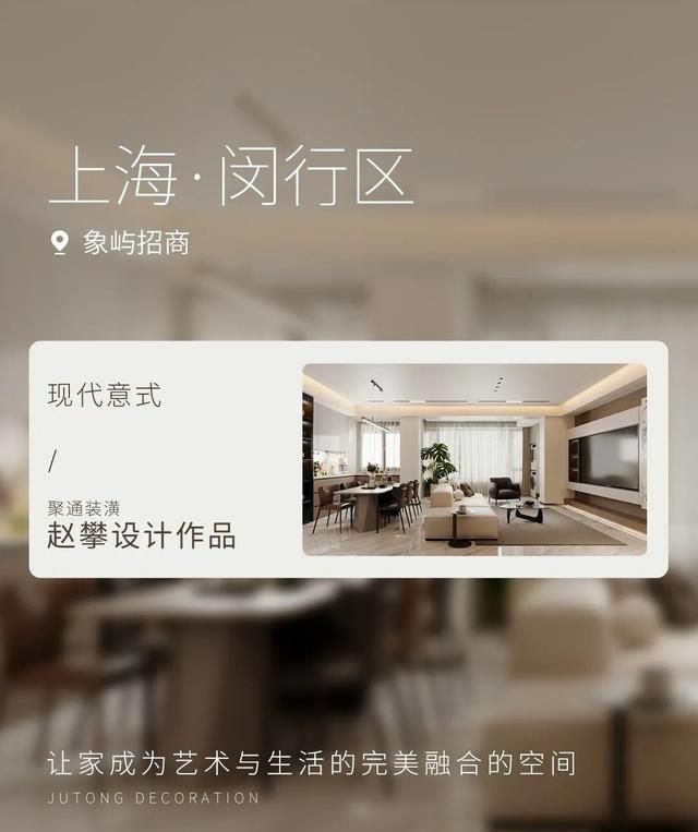 130㎡现代意式丨艺术与生活完美融合 - 家居知识