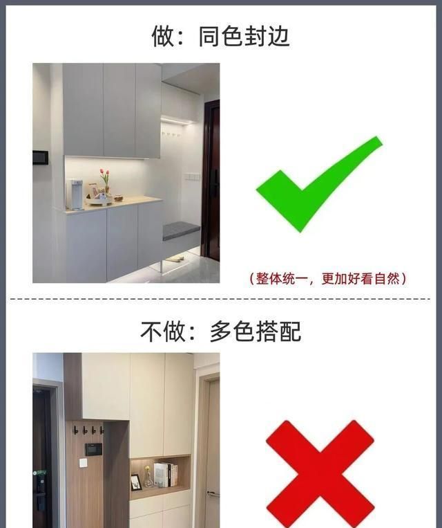 装3套房总结的鞋柜定制口诀！7个“做与不做”不踩坑 - 家居知识