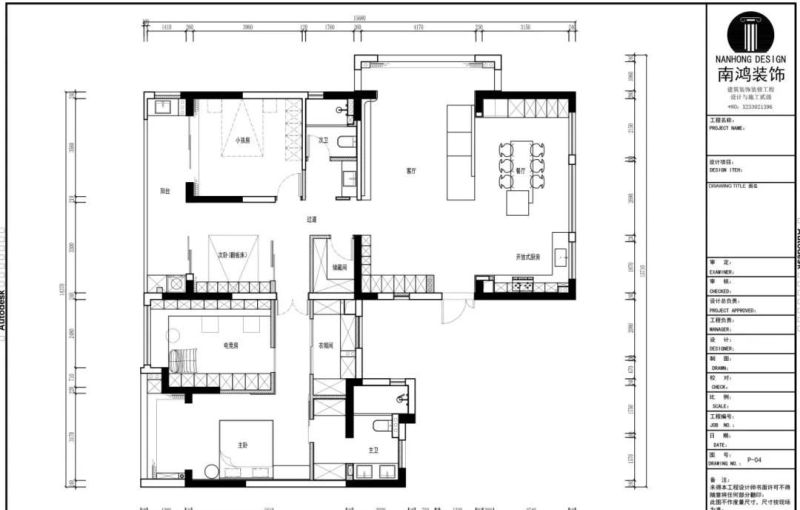 188㎡现代极简：以克制，容纳生活百川 - 家居知识