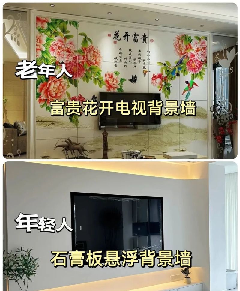 年轻人装修避坑：让父母插手后，我家从ins风变“老干部风” - 家居知识