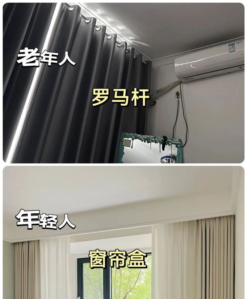 年轻人装修避坑：让父母插手后，我家从ins风变“老干部风” - 家居知识