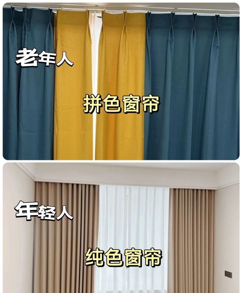 年轻人装修避坑：让父母插手后，我家从ins风变“老干部风” - 家居知识