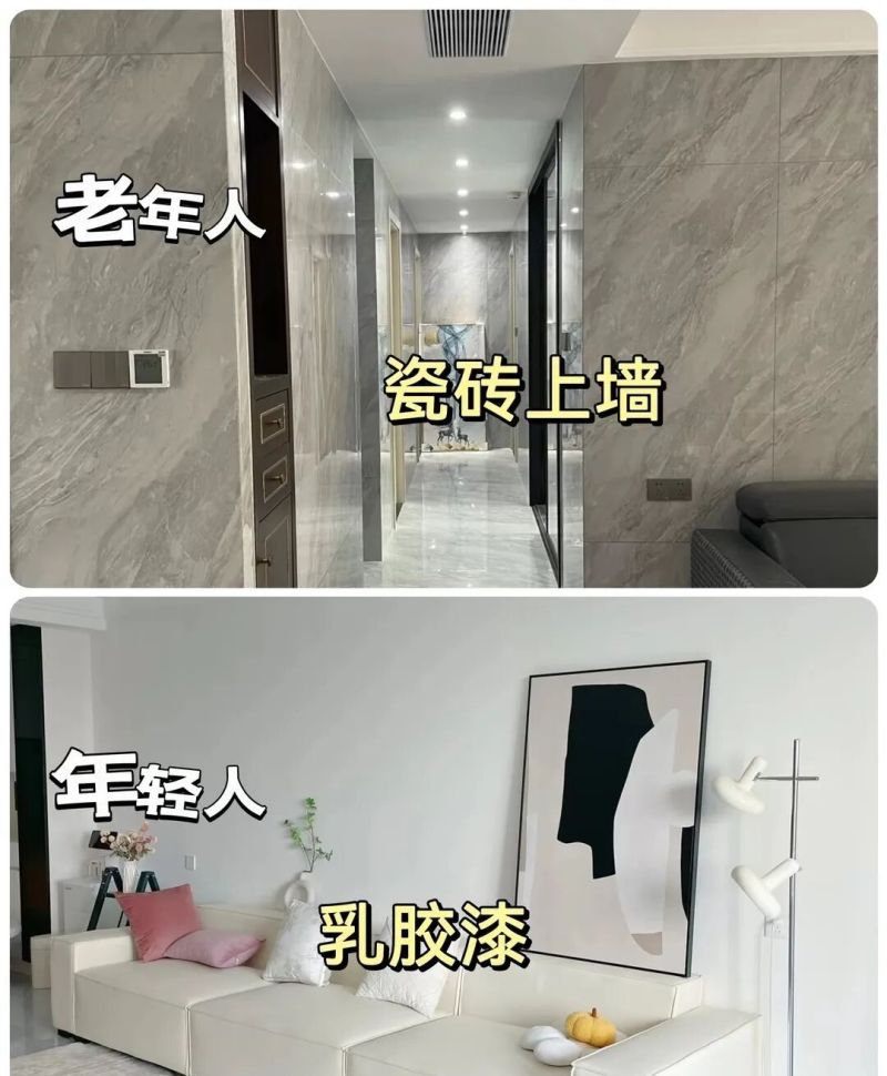 年轻人装修避坑：让父母插手后，我家从ins风变“老干部风” - 家居知识