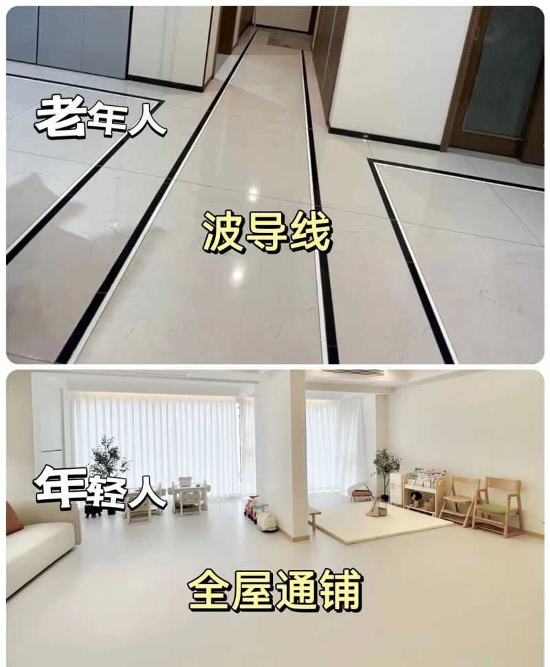 年轻人装修避坑：让父母插手后，我家从ins风变“老干部风” - 家居知识