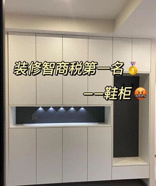 7个鞋柜定制口诀，装3套房总结的避坑指南