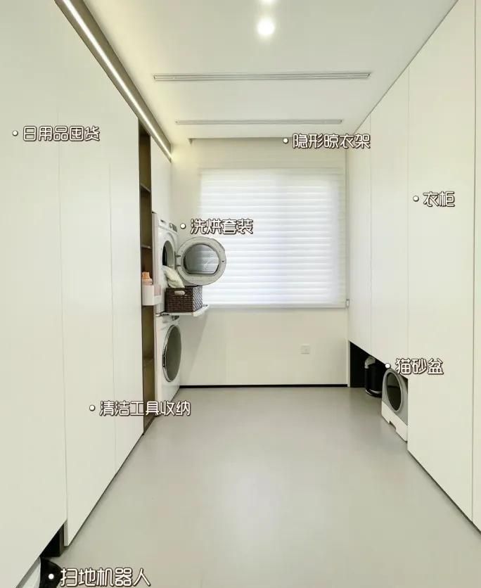 年轻人太会了！「洗烘机衣帽间一体化」设计，收纳力和颜值封神！ - 家居知识