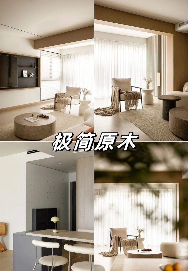 都叫原木风，为什么差距会这么大！ - 家居知识