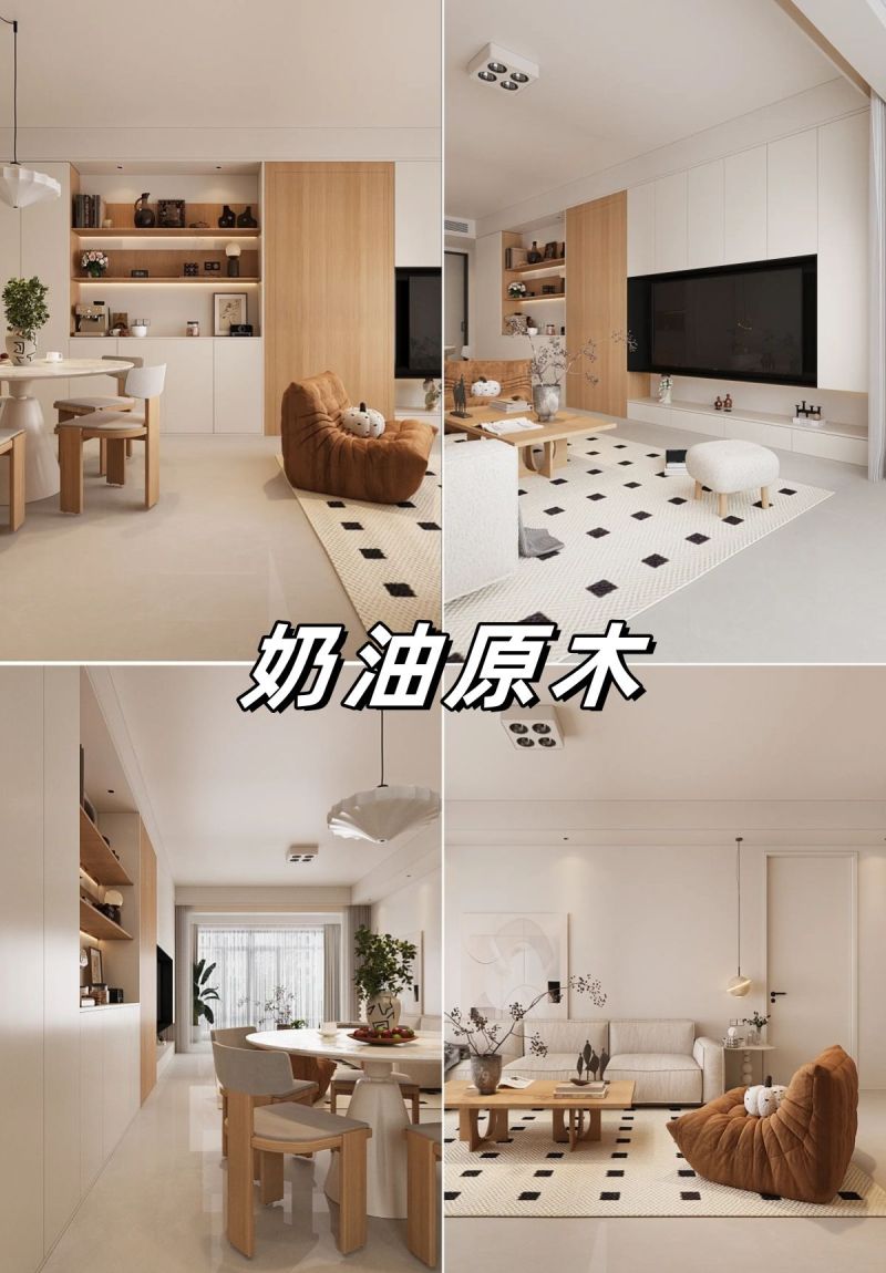 都叫原木风，为什么差距会这么大！ - 家居知识