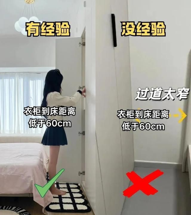 衣柜定制9装9不装！尺寸选错浪费空间，住3年都闹心 - 家居知识