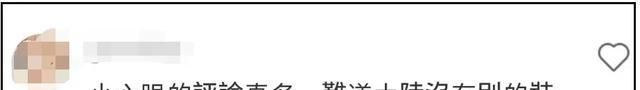 谢依霖晒日式装修翻车！家中装和室惹反感，网友劝其别来内地赚钱 - 家居知识