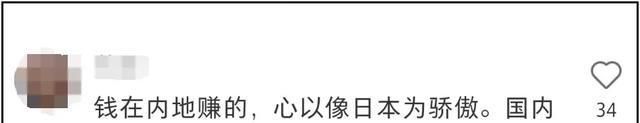 谢依霖晒日式装修翻车！家中装和室惹反感，网友劝其别来内地赚钱 - 家居知识