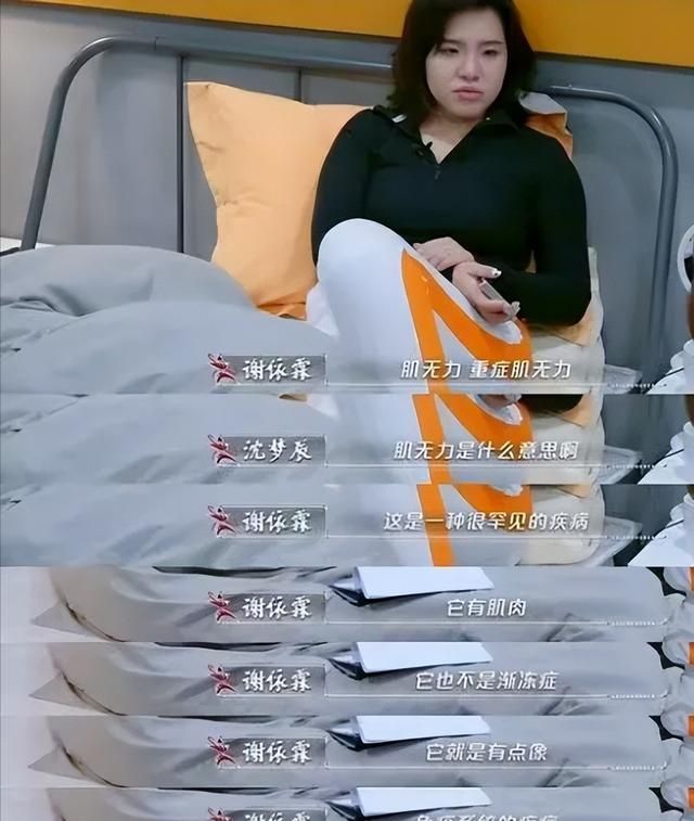 谢依霖晒日式装修翻车！家中装和室惹反感，网友劝其别来内地赚钱 - 家居知识