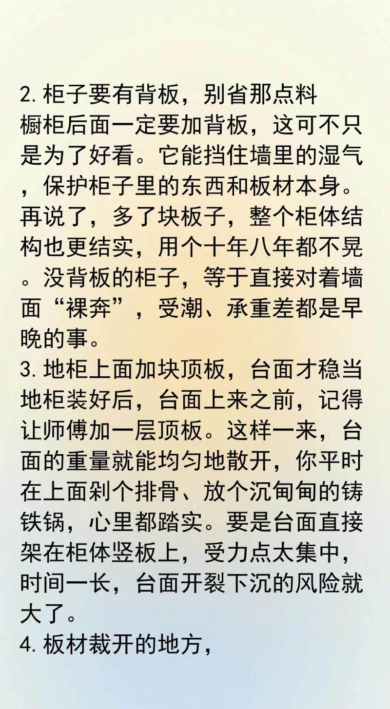 橱柜定制9做9不做！小户型也能扩容，做饭不抓狂 - 家居知识