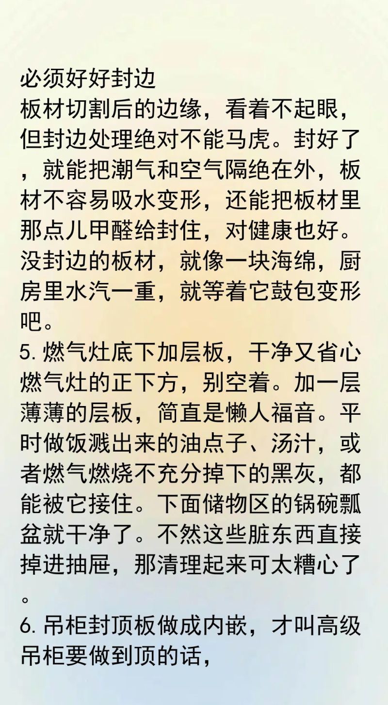 橱柜定制9做9不做！小户型也能扩容，做饭不抓狂 - 家居知识