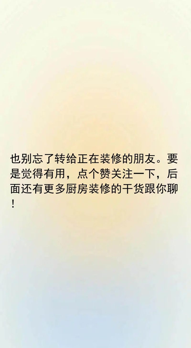 橱柜定制9做9不做！小户型也能扩容，做饭不抓狂 - 家居知识