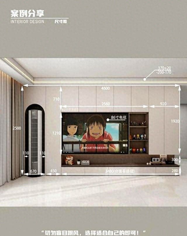 电视柜怎么装参考来了一定要收藏起来 - 家居知识