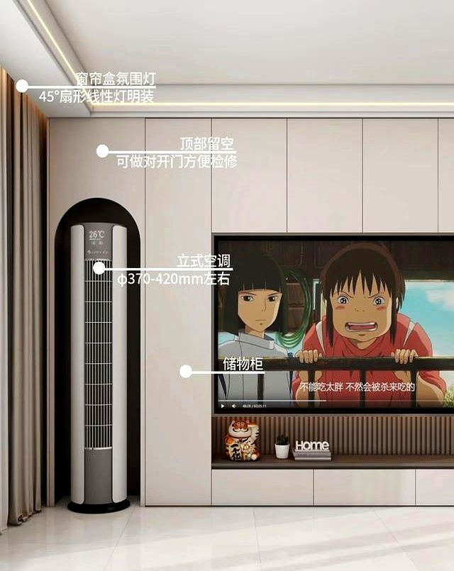 电视柜怎么装参考来了一定要收藏起来 - 家居知识