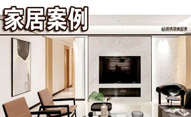 308㎡现代原木风大平层，治愈系设计让人一眼心动