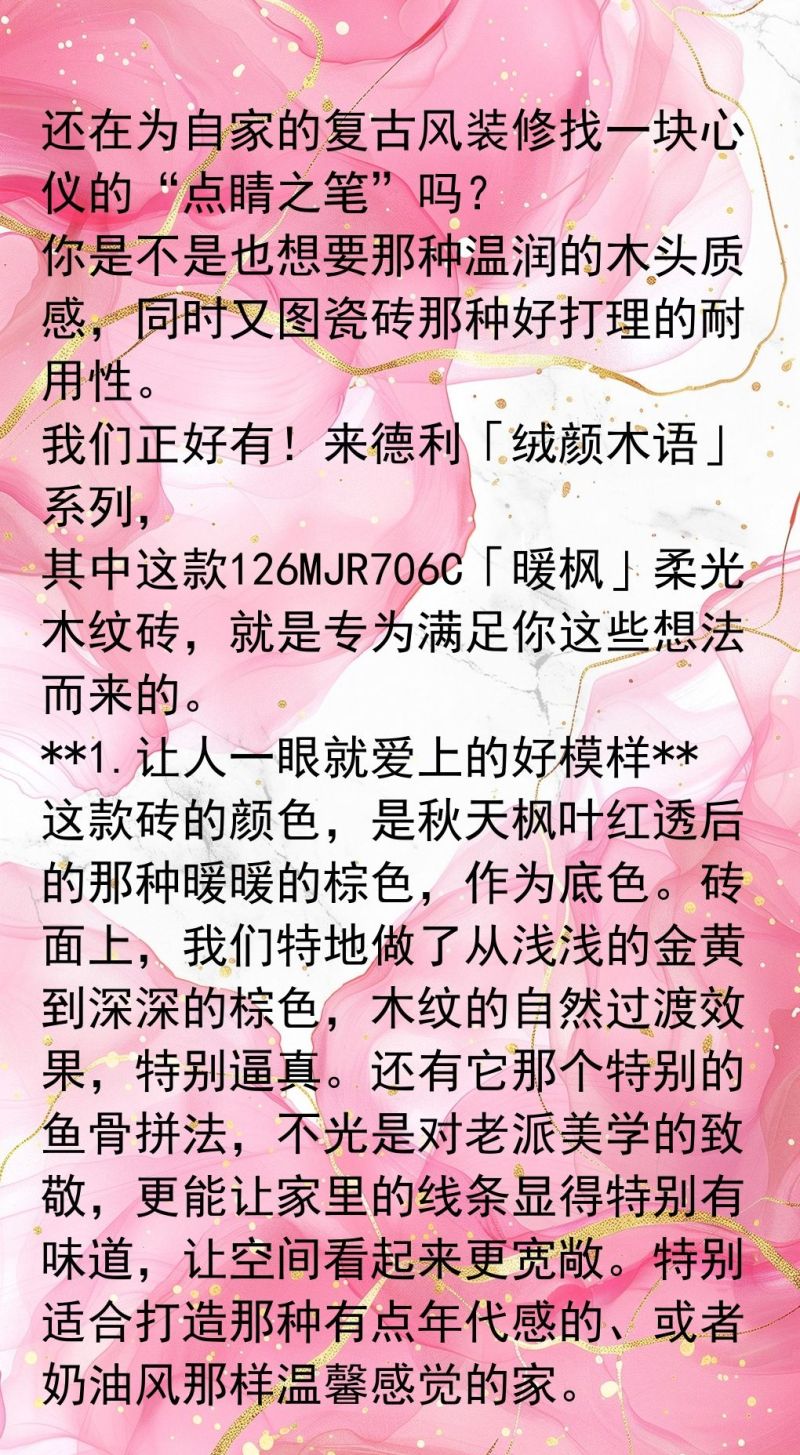 果然没选错！中古风卧室+柔光木纹，颜值和质感都拿捏住 - 家居知识
