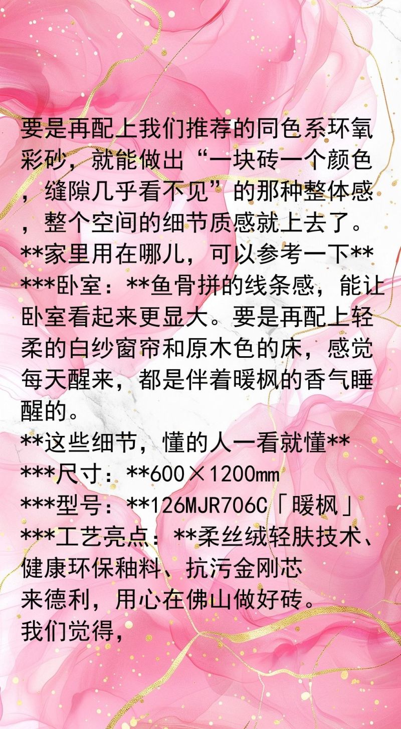 果然没选错！中古风卧室+柔光木纹，颜值和质感都拿捏住 - 家居知识