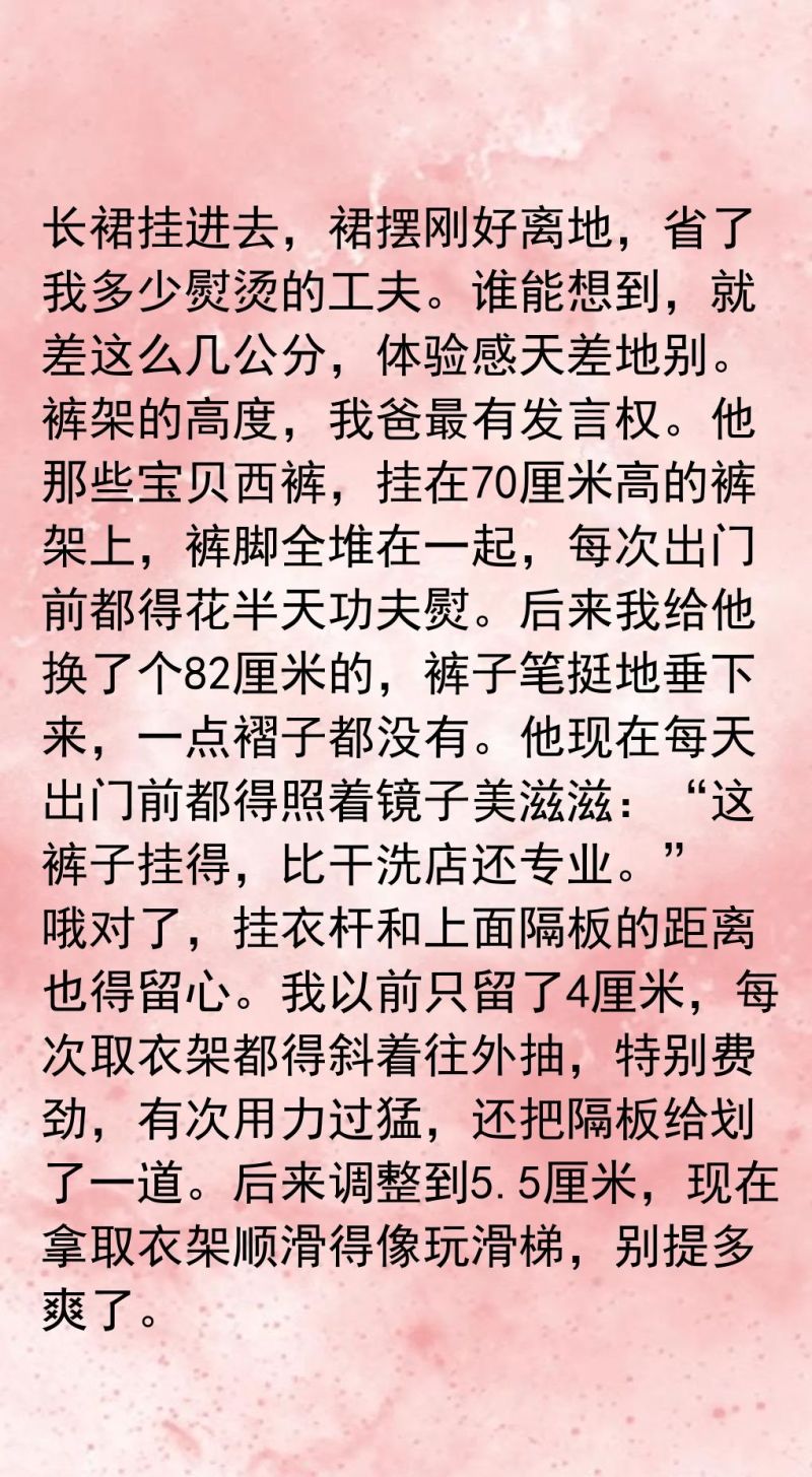 衣柜定制9装9不装！尺寸选错浪费空间，住3年都闹心 - 家居知识