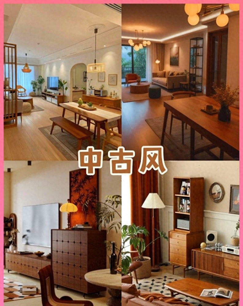 90后夫妻15万混搭5种装修风格，网友惊叹，理想家的完美示范！