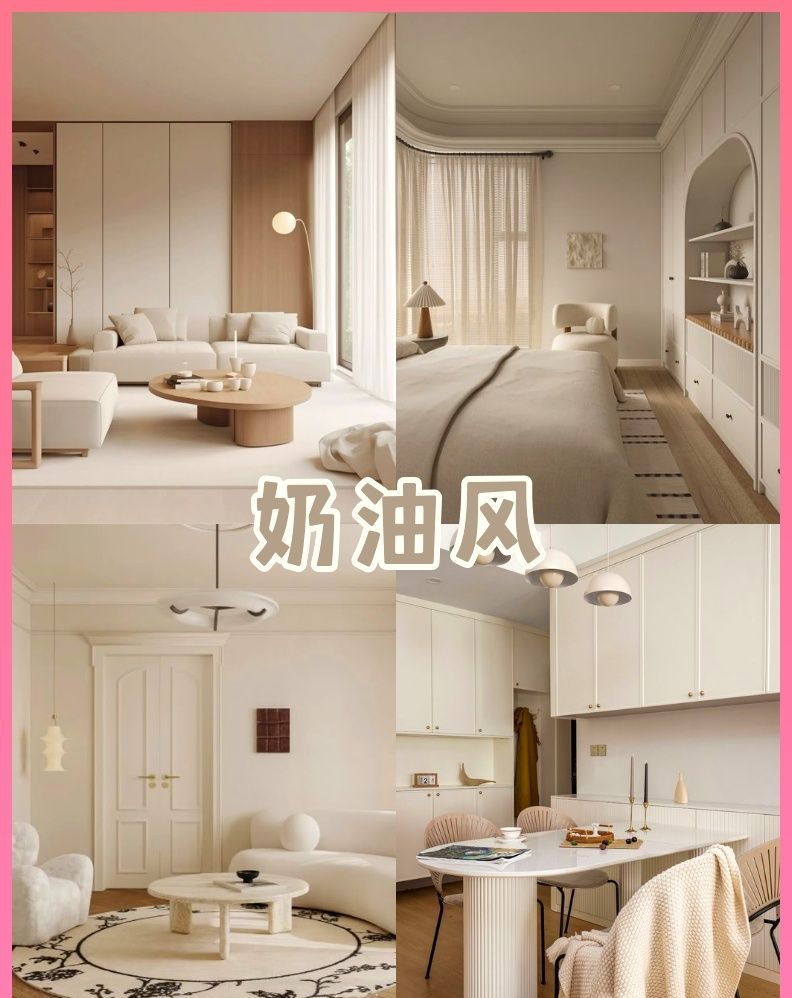 90后夫妻花15万装修，5种风格混搭出奇迹，网友：这才是理想的家 - 家居知识