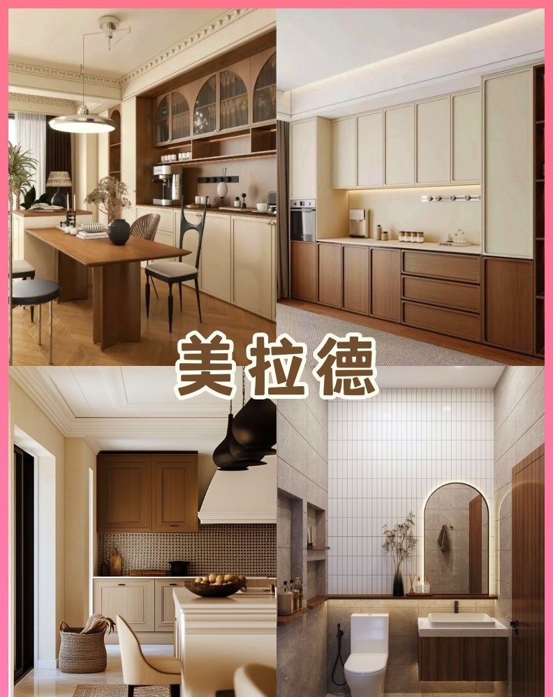 90后夫妻花15万装修，5种风格混搭出奇迹，网友：这才是理想的家 - 家居知识