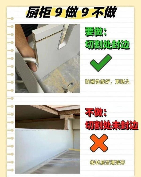 橱柜定制9做9不做！小户型也能扩容，做饭不抓狂 - 家居知识