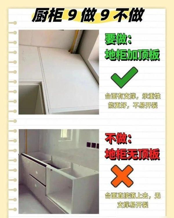 橱柜定制9做9不做！小户型也能扩容，做饭不抓狂 - 家居知识