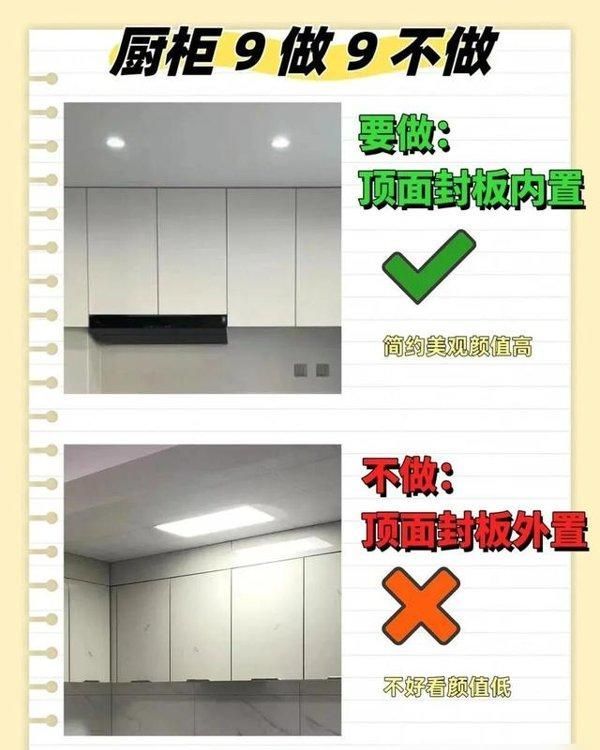 橱柜定制9做9不做！小户型也能扩容，做饭不抓狂 - 家居知识