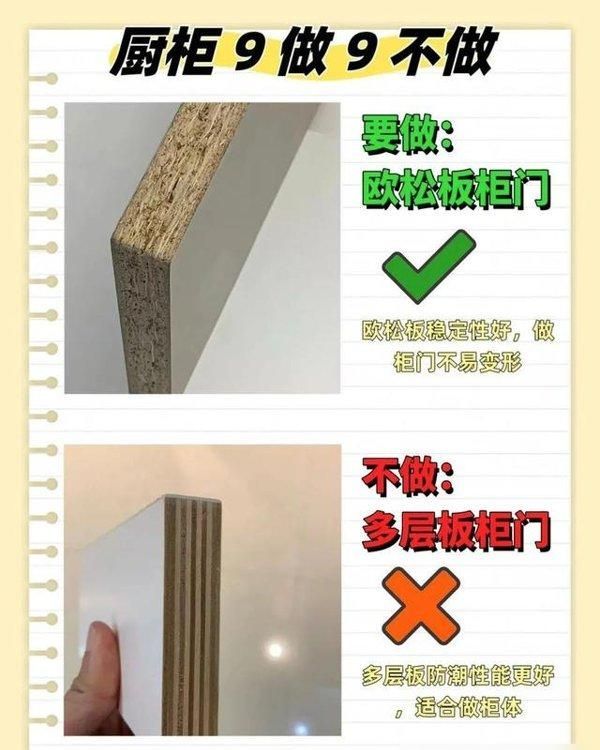 橱柜定制9做9不做！小户型也能扩容，做饭不抓狂 - 家居知识
