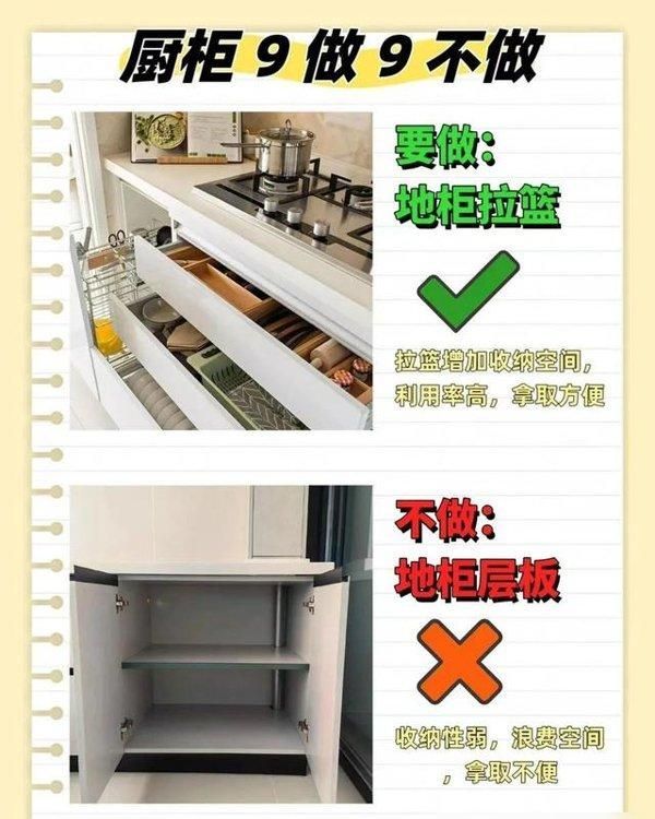 橱柜定制9做9不做！小户型也能扩容，做饭不抓狂 - 家居知识