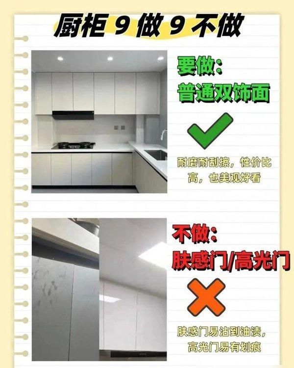 橱柜定制9做9不做！小户型也能扩容，做饭不抓狂 - 家居知识