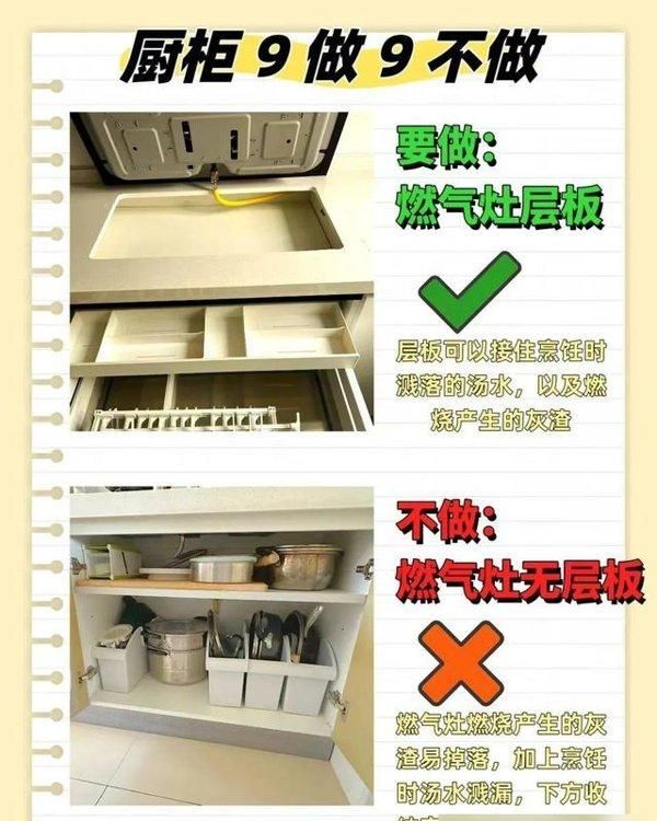 橱柜定制9做9不做！小户型也能扩容，做饭不抓狂 - 家居知识