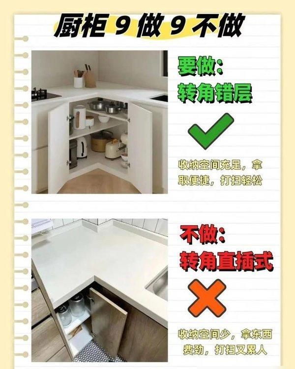 橱柜定制9做9不做！小户型也能扩容，做饭不抓狂 - 家居知识