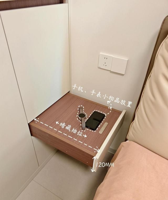 “床头柜”已逐渐退出中国家庭！看年轻人的新式做法，高级还实用 - 家居知识