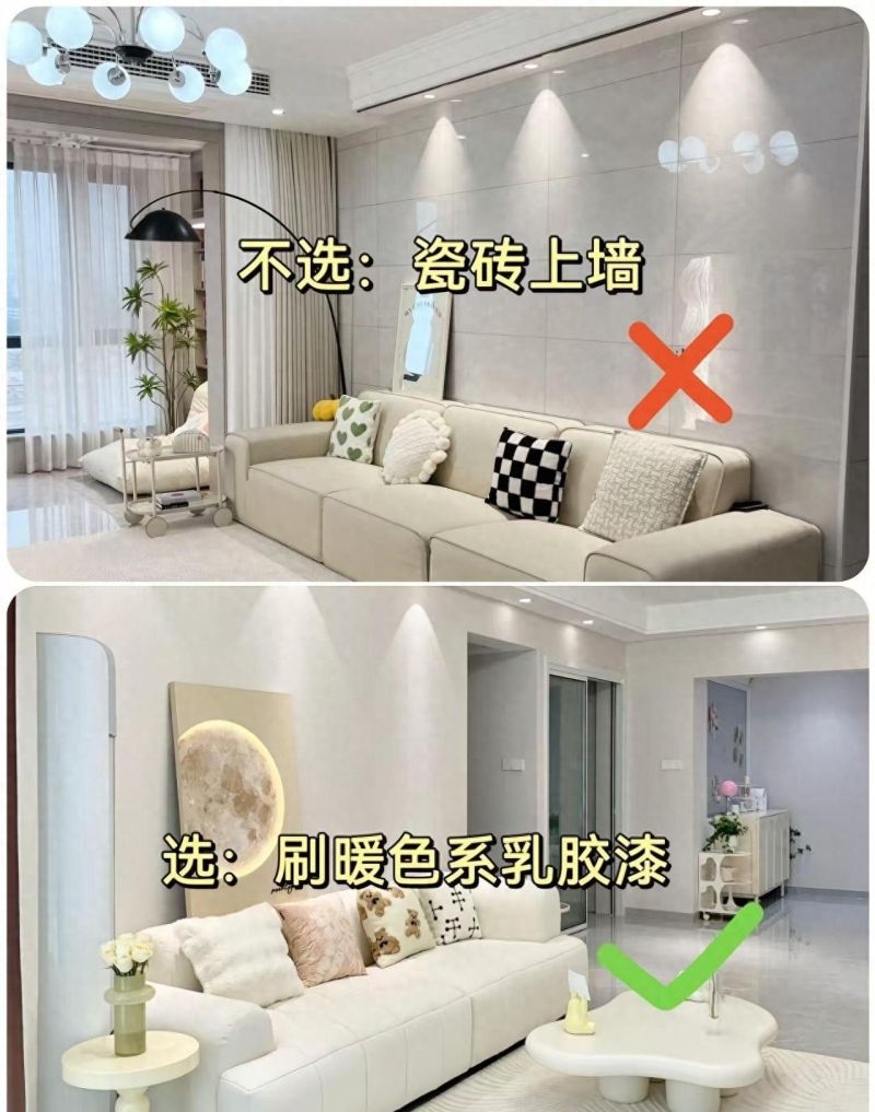 奶油风装修避坑指南，7装7不装法则，轻松打造高颜值温馨家