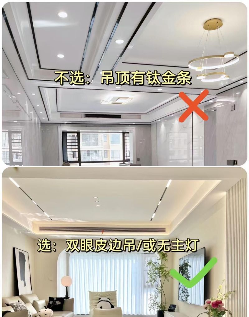 奶油风装修避坑指南：记住“七装七不装”，温馨感拉满不翻车 - 家居知识