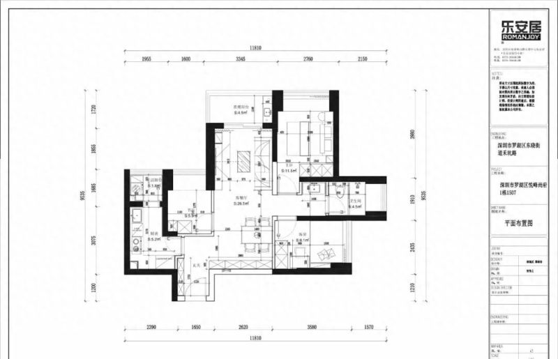 75㎡现代奶油风，深圳悦峰尚府演绎温暖生活美学