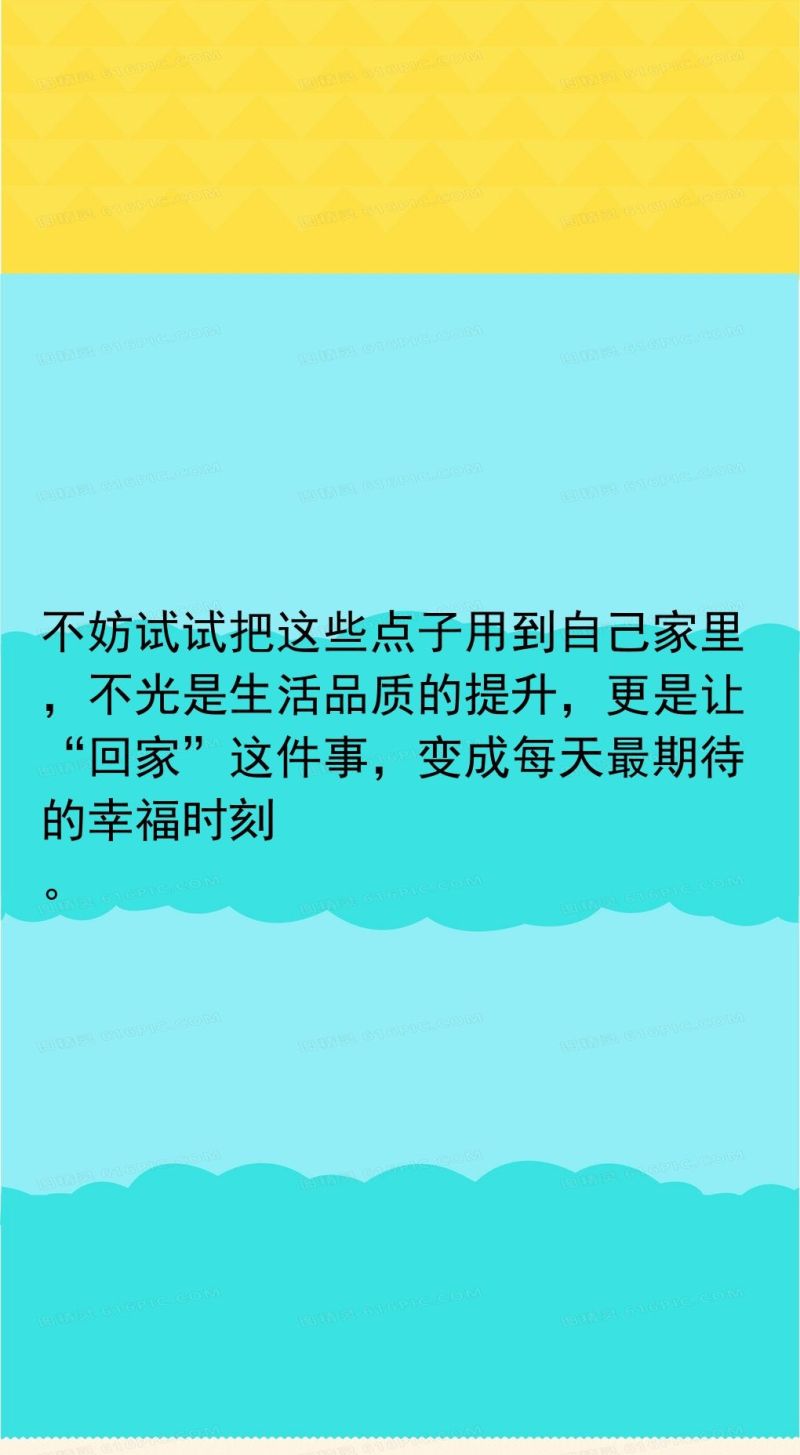 日本家庭的6个装修妙招！真的很实用，让家务变的轻松又整洁 - 家居知识
