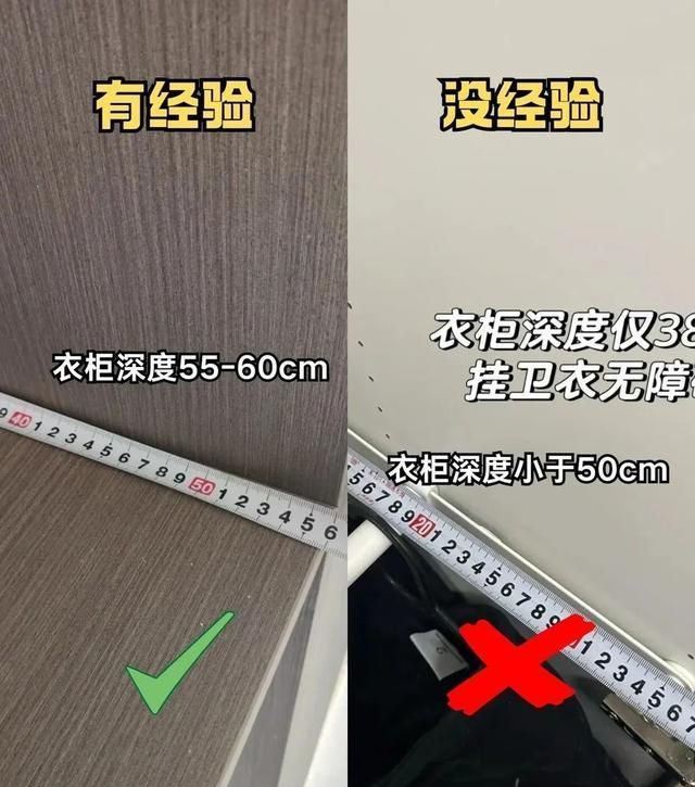 衣柜定制9装9不装！尺寸选错浪费空间，住3年都闹心 - 家居知识
