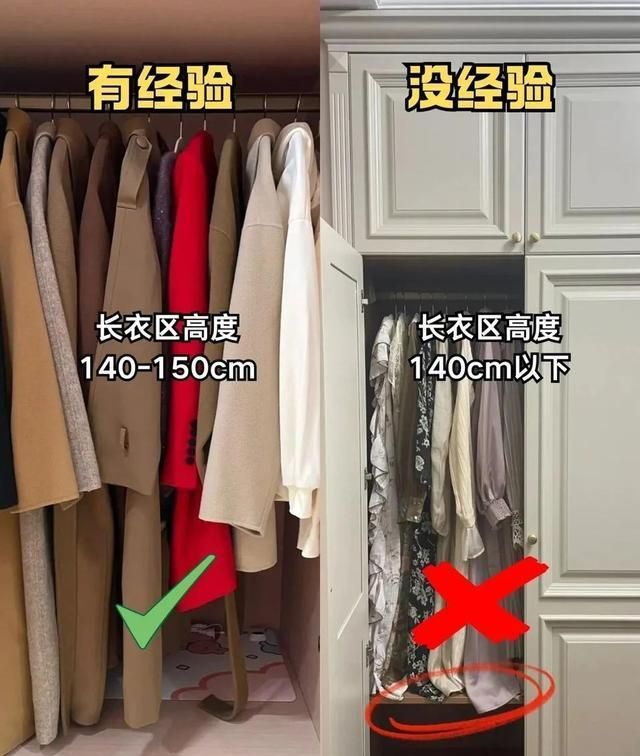 衣柜定制9装9不装！尺寸选错浪费空间，住3年都闹心 - 家居知识