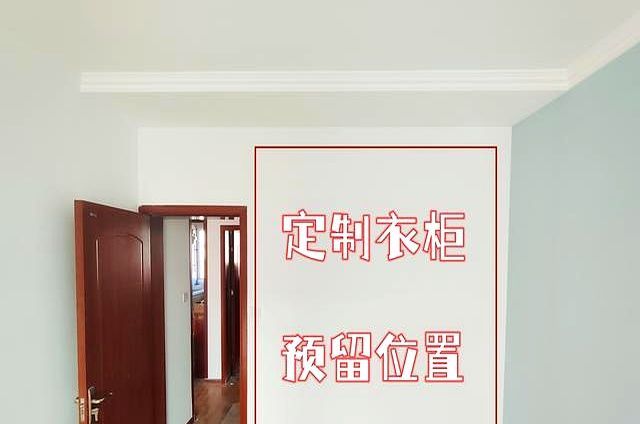 定制衣柜使用两年，发现踩中6个“坑”，下次装修一定要避开 - 家居知识