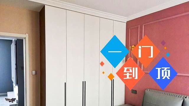 定制衣柜使用两年，发现踩中6个“坑”，下次装修一定要避开 - 家居知识