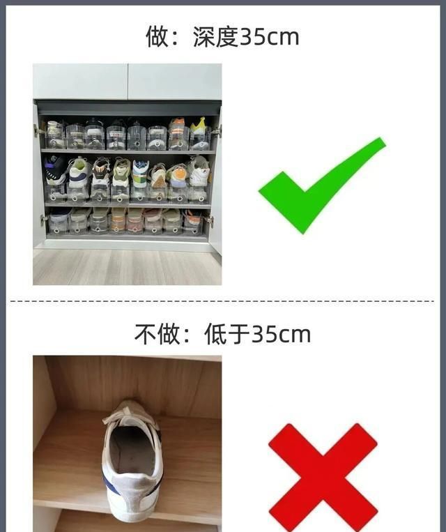 装3套房总结的鞋柜定制口诀！7个“做与不做”不踩坑 - 家居知识