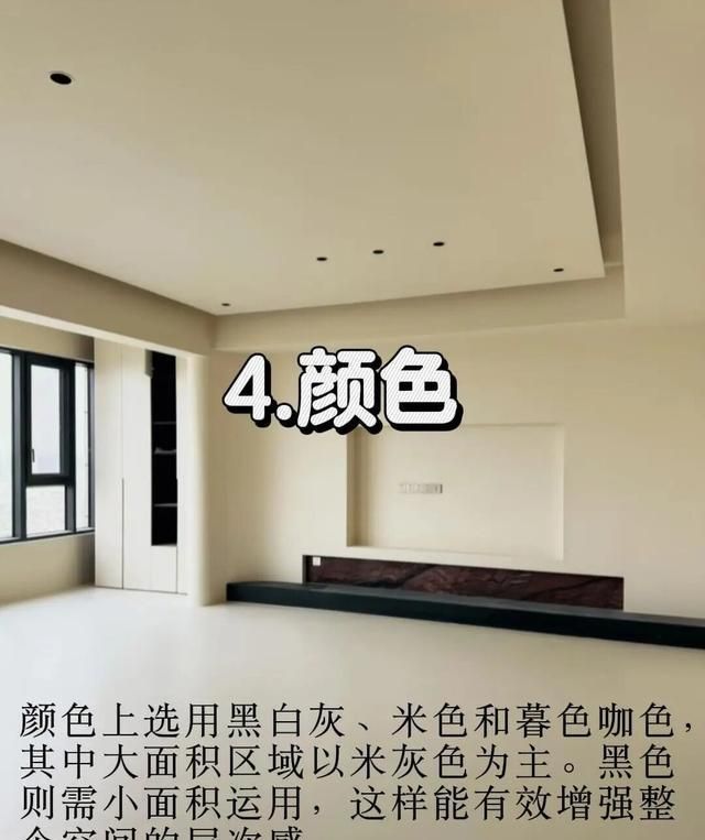 极简风装修不踩雷！5个核心精髓，装出高级感满满的家 - 家居知识